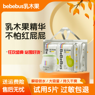 学步裤 仔拉拉裤 宝宝装 Bebebus乳木果新生儿尿不湿超薄透气纸尿裤