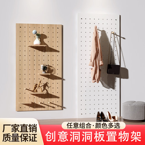 北欧实木玄关墙上搁板收纳置物架