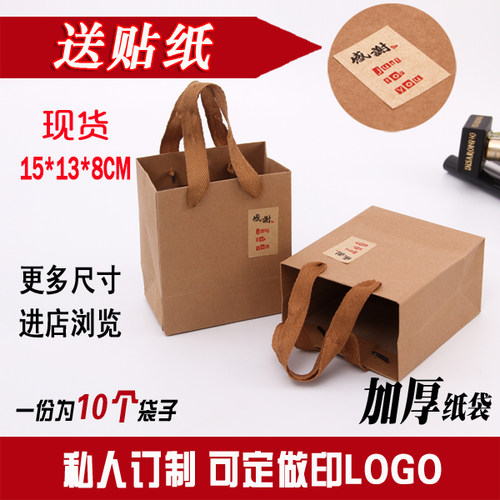 手提袋购物logo饰品现货批发