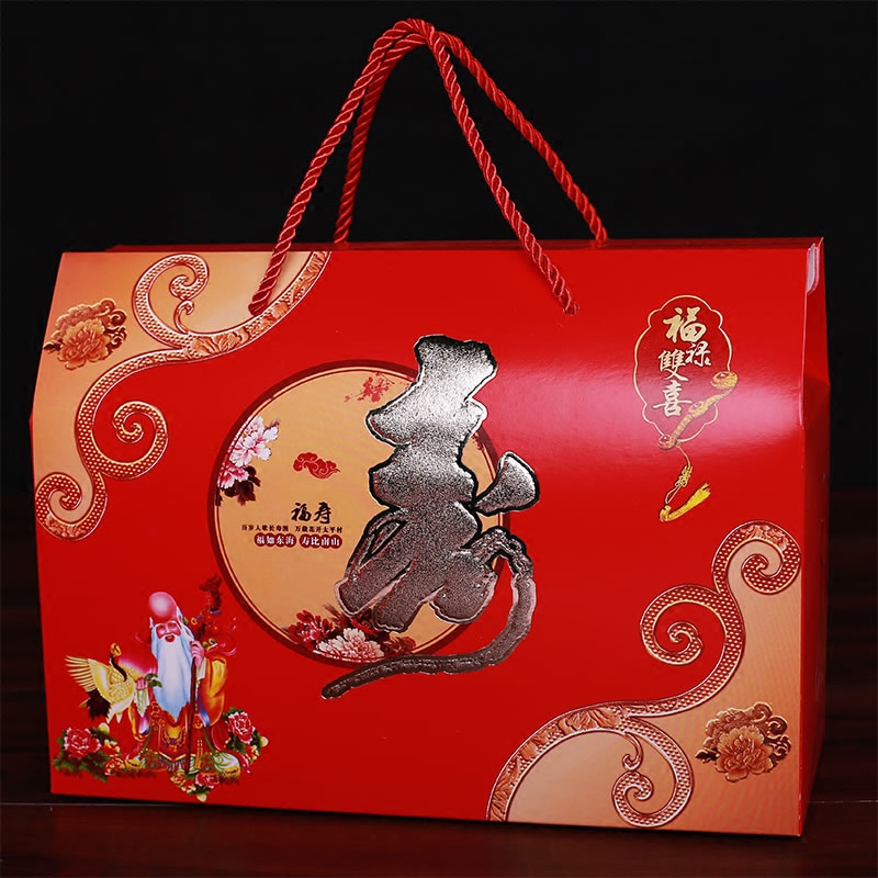 寿字礼品袋老人过寿回礼袋回礼盒手提喜糖盒子祝寿贺寿寿宴包装盒