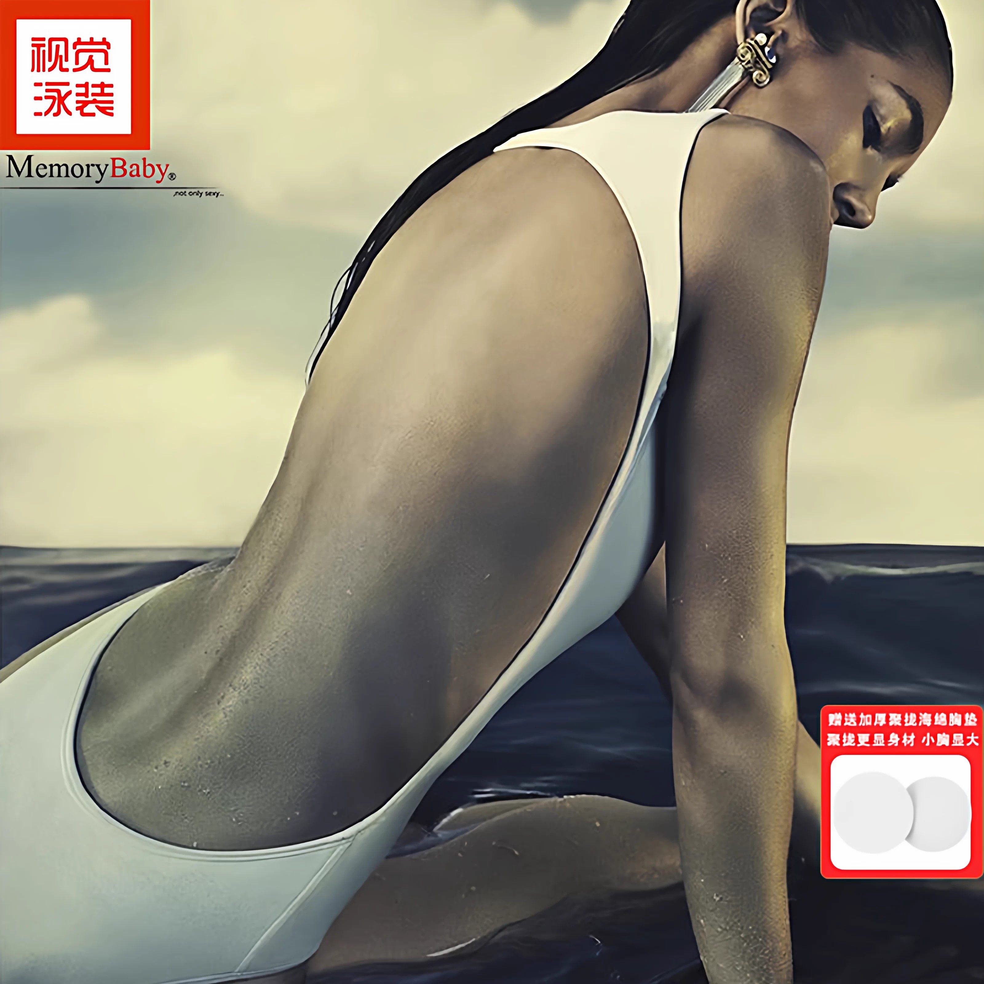 MEMORYBABY欧美性感大露背泳衣遮肚保守显瘦小胸聚拢连体泳衣女