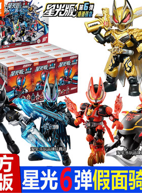 布鲁可假面骑士积木人星光版第六弹6代甲斗王黑狐玩具盲盒正版克