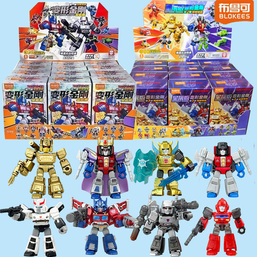 布鲁可变形金刚积木人星辰版第1弹2代一二拼装迷你手办正版玩具克