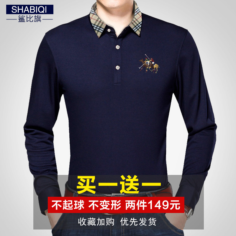 秋季长袖t恤男POLO衫商务休闲纯棉宽松大码中老年新款翻领打底衫