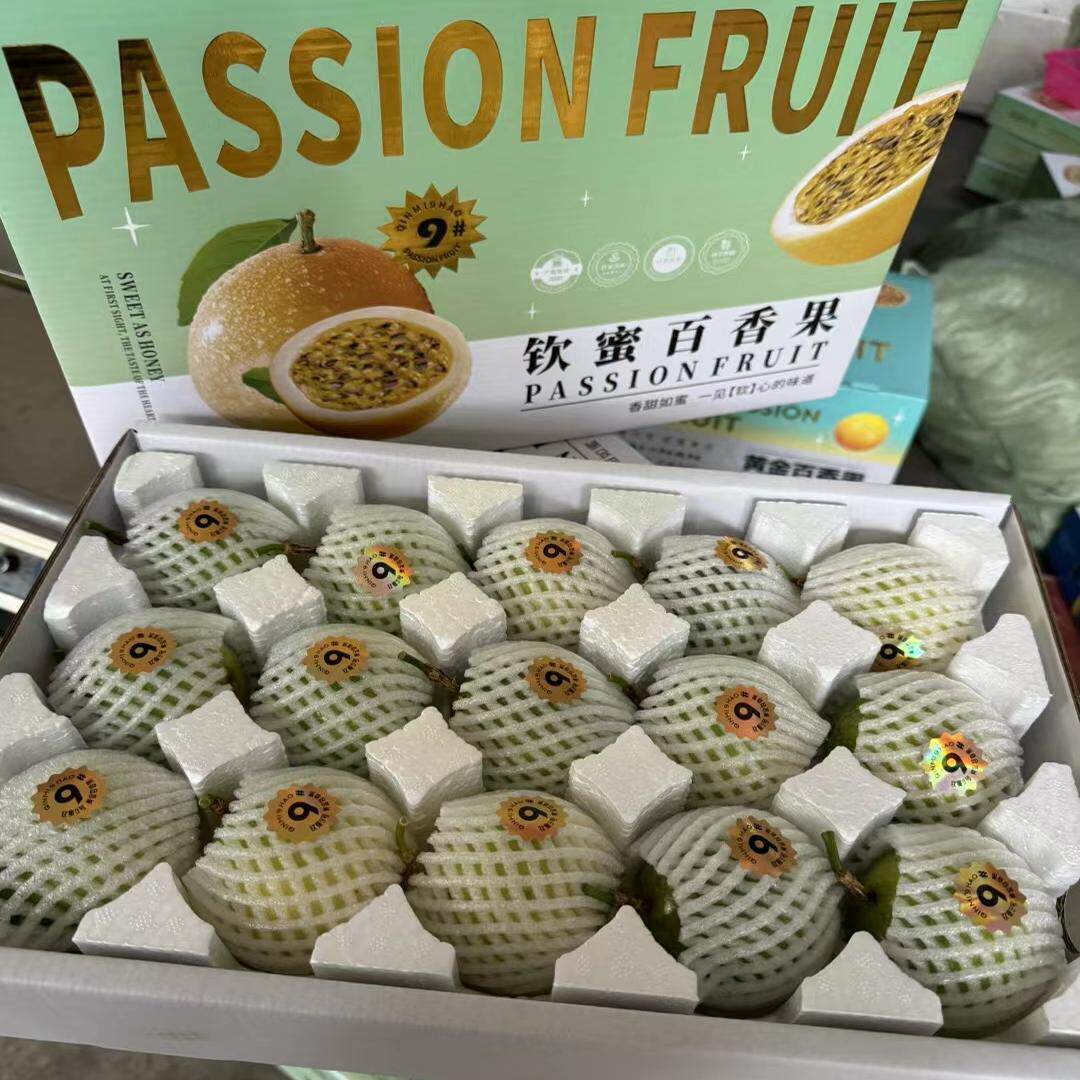 海南钦密黄金百香果新鲜现摘纯甜可口美味维C水果礼盒精品送礼