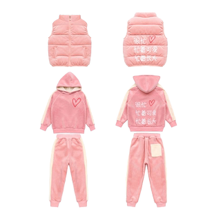 女童金丝绒洋气2023新款韩版秋冬装时髦套装加绒加厚中大童三件套