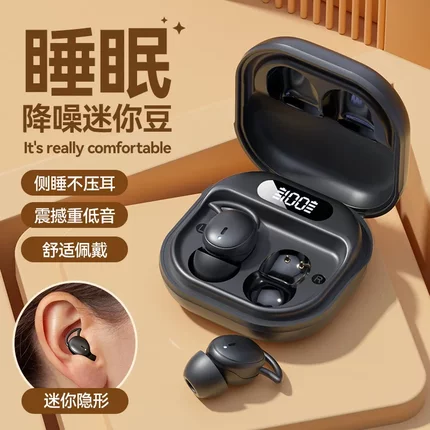 2025新款无线睡眠侧睡蓝牙耳机TWS睡醒迷你运动跑步耳机Al障噪