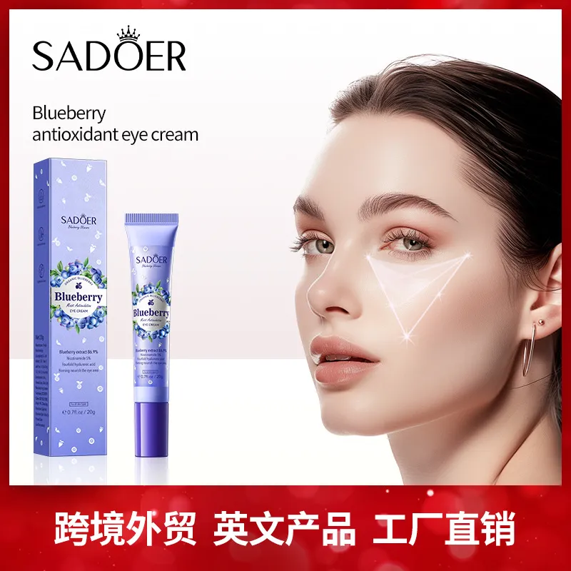 全英文蓝莓抗氧化眼霜SADOER玻尿酸滋润补水嫩肤眼霜跨境外贸