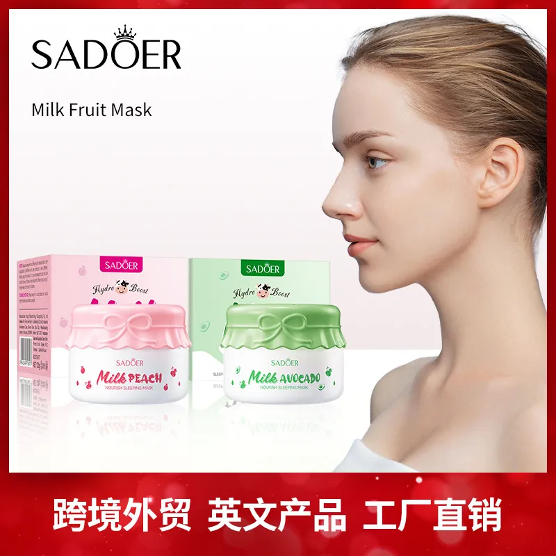 包邮全英文水果面膜120gSADOER牛奶滋养补水保湿睡眠面膜跨境外贸