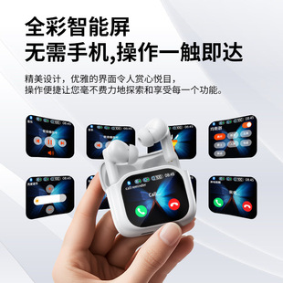 批发跨境新款 全彩触屏蓝牙耳机运动无线入耳立体声ANC降噪长续航