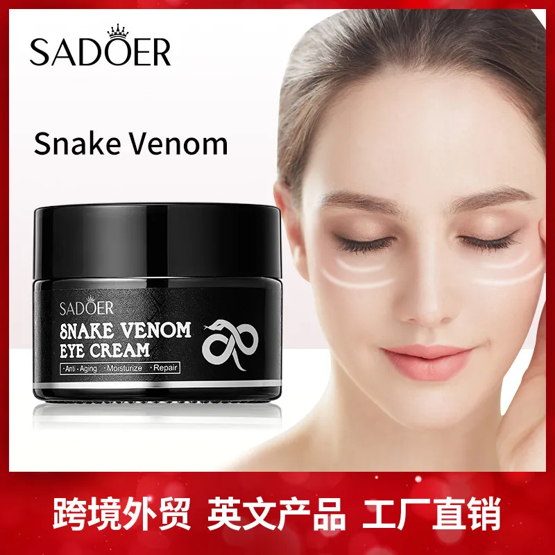 全英文蛇毒肽眼霜SADOER水嫩滋润改善黑眼圈眼袋眼纹跨境外贸