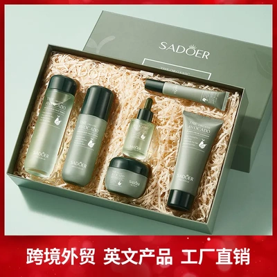 全英文牛油果护肤品套装 SADOER清洁补水保湿六件套跨境外贸