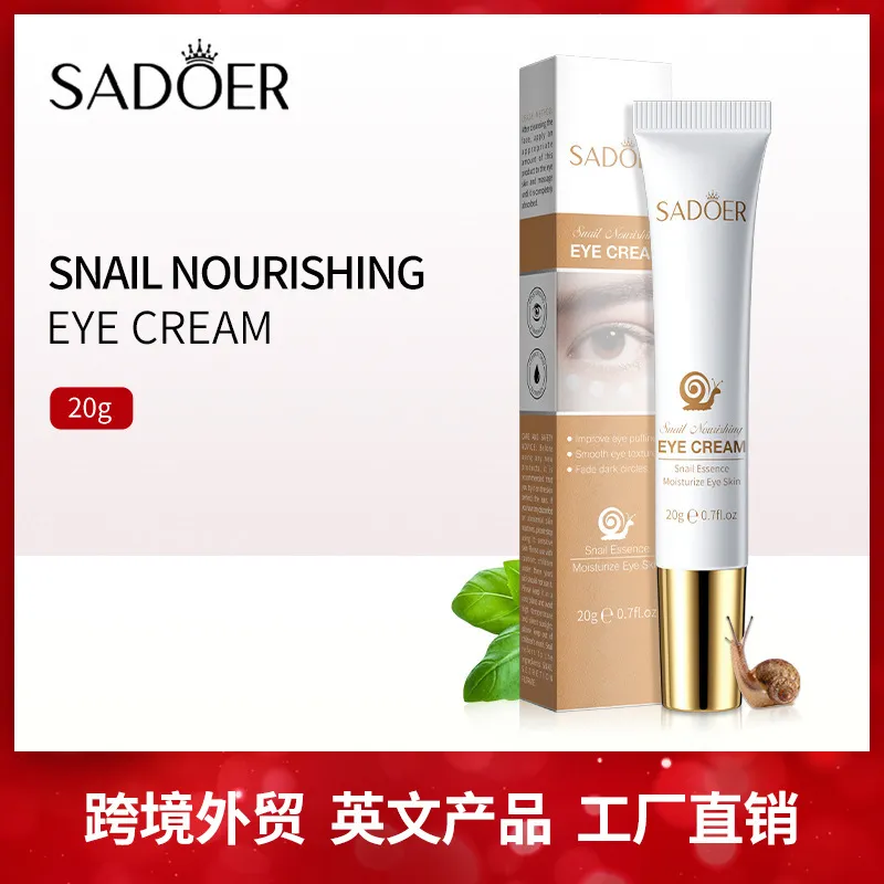 全英文蜗牛眼霜20g SADOER眼部护理淡化眼纹黑眼圈 跨境外贸