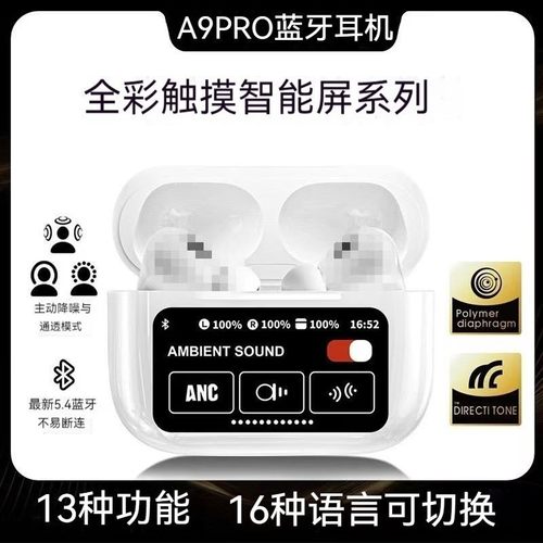批发华强北A9por ANC无线智能彩屏降噪ANC蓝牙耳机无线高音质带屏