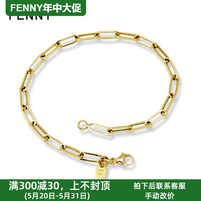 fenny18k金方壁椭圆长环手链