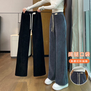 雪尼尔灯芯绒阔腿裤女春秋加绒裤子2025新款秋冬加厚窄版直筒女裤