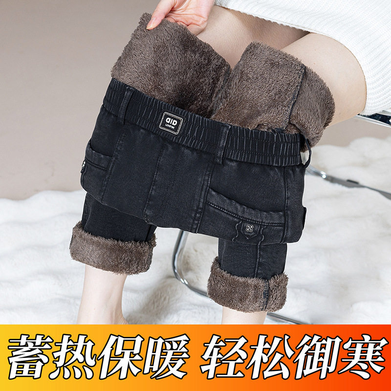 加绒加厚高腰弹力牛仔裤女2025年秋冬大码胖mm显瘦修身小脚铅笔裤