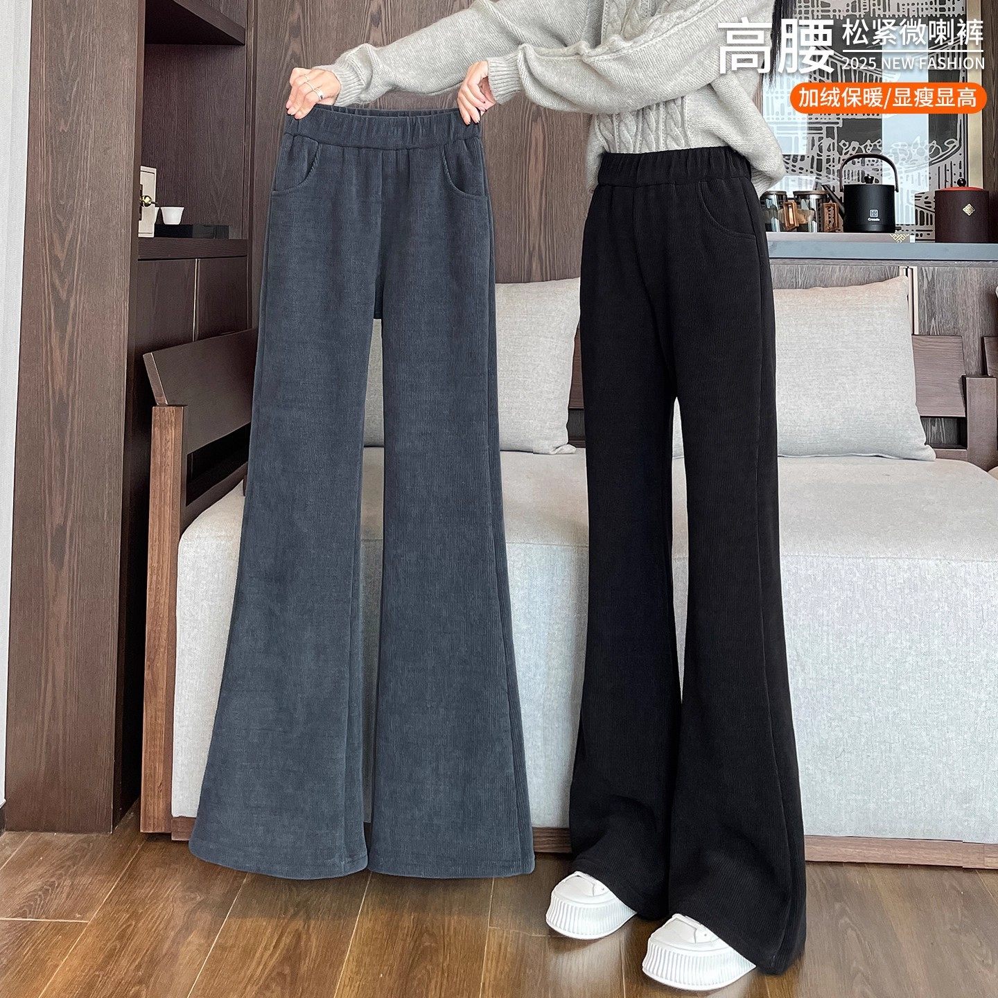 特厚羊羔绒喇叭裤女加绒加厚秋冬2025新款雪尼尔微喇灯芯绒棉裤女