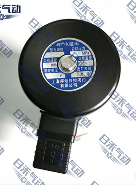上海邦颂电磁阀BS22Q DN40 2.5MPA AC220V 耐温220°C不锈钢螺纹