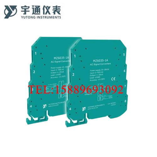 庆宇通仪表1入2出MZ6700C