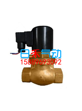 上海力典电磁阀LD7320,DN15~50MM,LD7350F黄铜活塞式AC220V原装