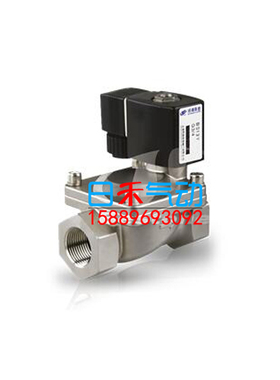 Bestone阀门BS13Y膜片高压电磁阀DN4~25MM不锈钢G3/8,G1/2原装