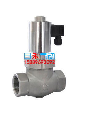 MJH高压不锈钢先导电磁阀MJH20-G3/4-24VDC-9-SS-NO-Ex订货