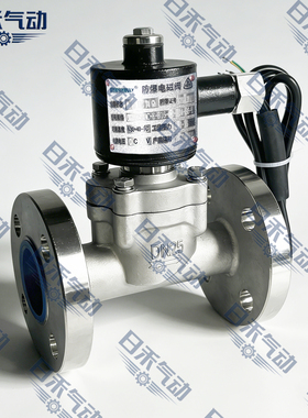 OWEN KELLY欧文凯利OK8725FAC-E-B16-C2-D24-S6-E 防爆法兰不锈钢