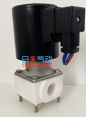 Bestone阀门BS11N耐腐蚀电磁阀DN1~25MM,0~0.8MPA,G1/4,G3/8原装