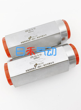 依格流体CPE不锈钢单向阀CPE-G3/8-G1/2-G1/4-G1-F-SS/SL-0.5bar