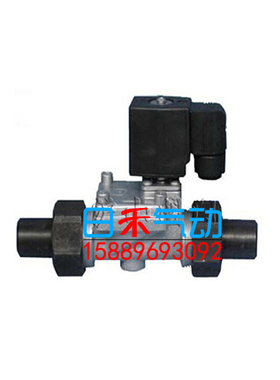 沪山阀门ADF10 15 20MB 25MA DN10~25MM氨气电磁阀焊接法兰30bar