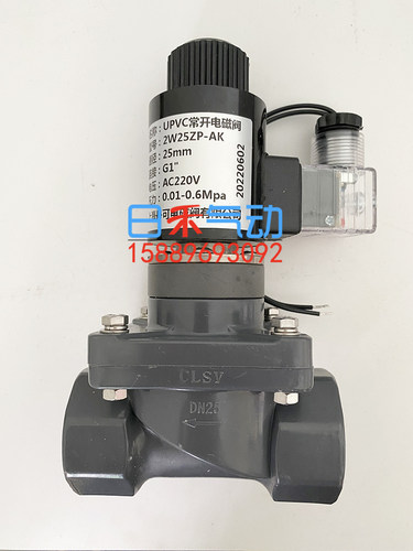上海丹可电磁阀2W25ZP-AK