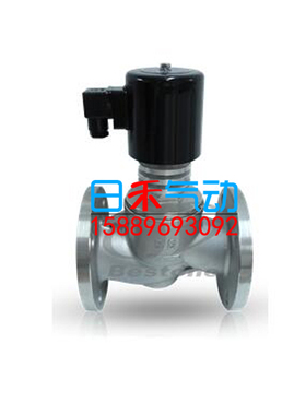 Bestone阀门BS22H超高温电磁阀DN15~300MM,1.6MPA不锈钢原装