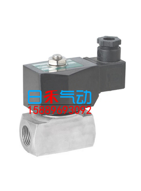 上海厚浦电磁阀HOPE63-15-20-32-40不锈钢二通蒸汽DN15~50MM