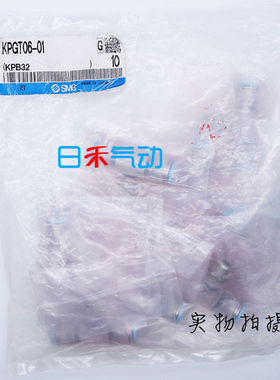 SMC全新原装正品KPGT06-01库存现货【实物拍摄,假一罚十】