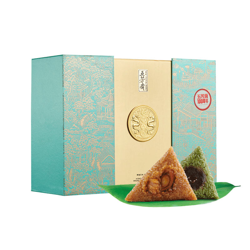 五芳斋高端商务礼盒端午节礼品粽