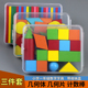 小学一年级数学教具方形小棒几何体立体图形片学具盒套装 学习用品