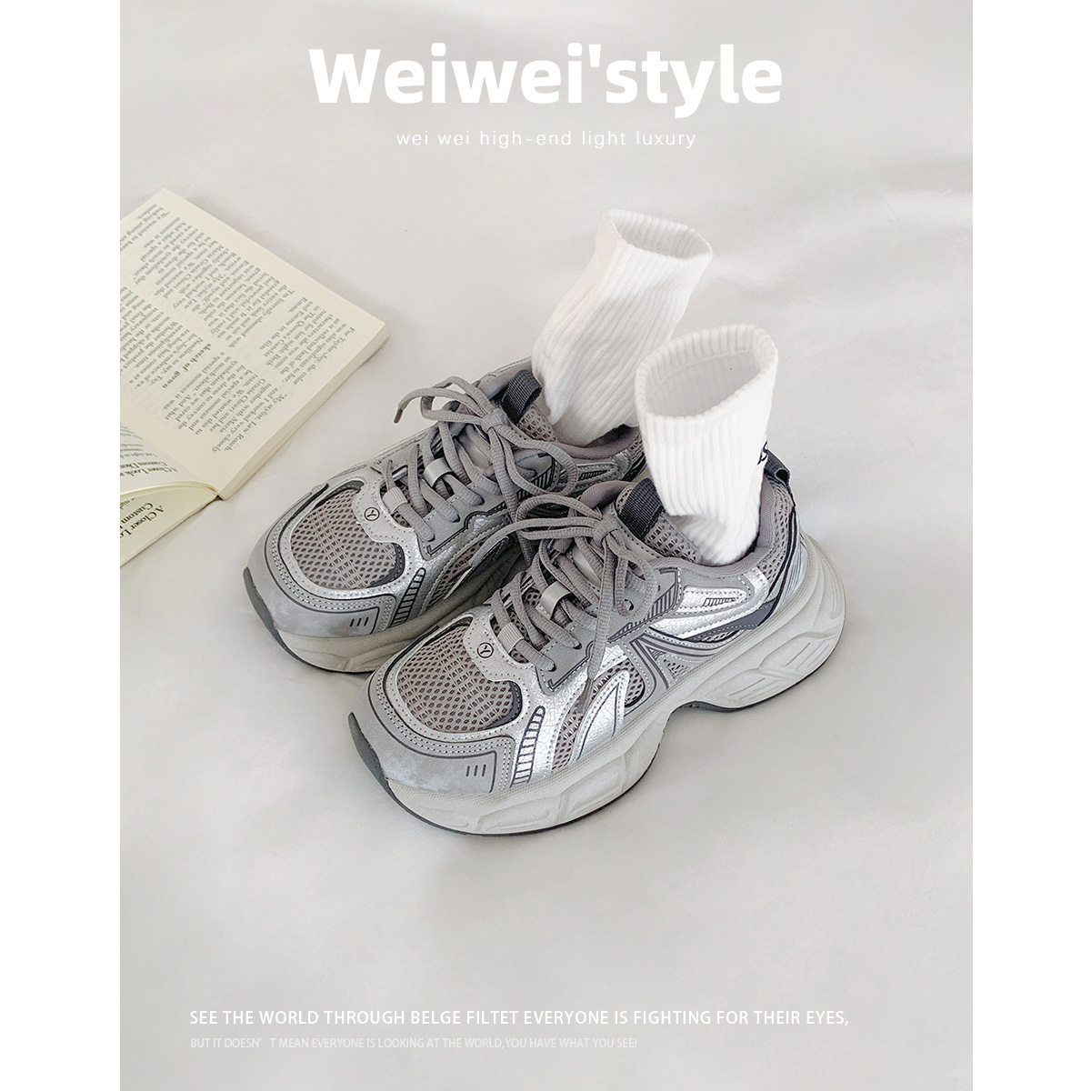 巨舒服厚底增高休闲运动鞋女2026超火网面跑步鞋百搭显脚小老爹鞋