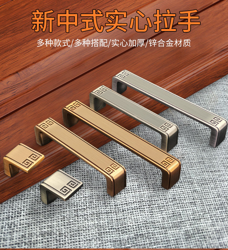 新中式青古铜拉手中式抽屉扣手橱柜小拉手鞋柜衣柜门把手回字
