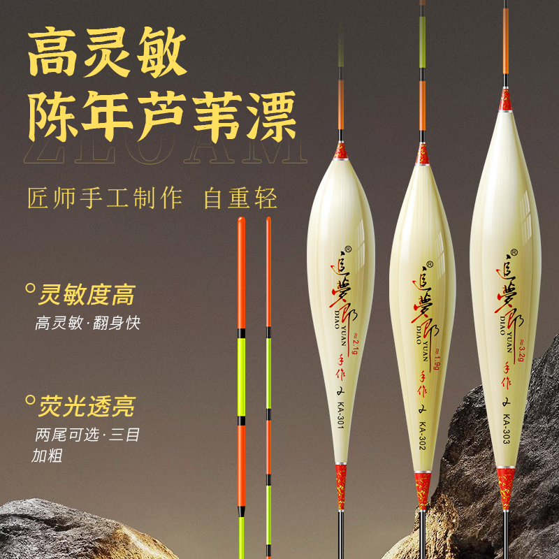 行程漂竞技黑坑回锅鱼