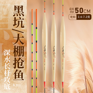 K101大棚抢鱼带壳芦苇漂黑坑正钓柳根底钓罗非鲫鱼穿层到底快