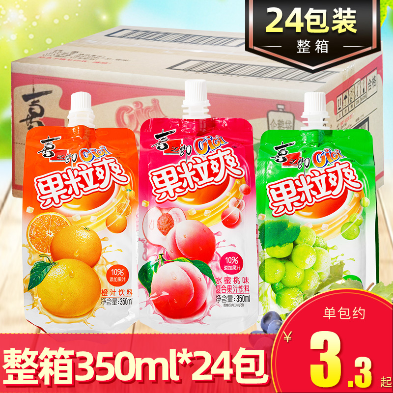 喜之郎cici果粒爽350ML*24袋整箱吸吸果汁果冻水蜜桃橙汁饮料零食 零食/坚果/特产 果冻/布丁 原图主图