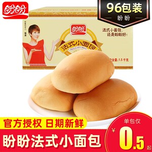 盼盼法式小面包整箱手撕营养早餐面包软面包奶香味糕点食品零食