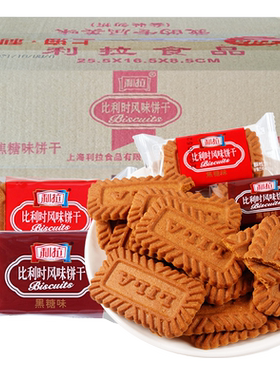 利拉比利时风味焦糖饼干