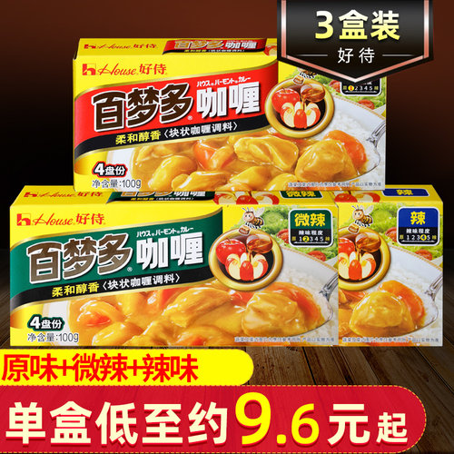百梦多咖喱速食家用调料日式好侍