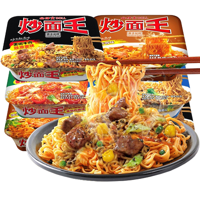 公仔面蚝油炒面王干拌面夜宵速食