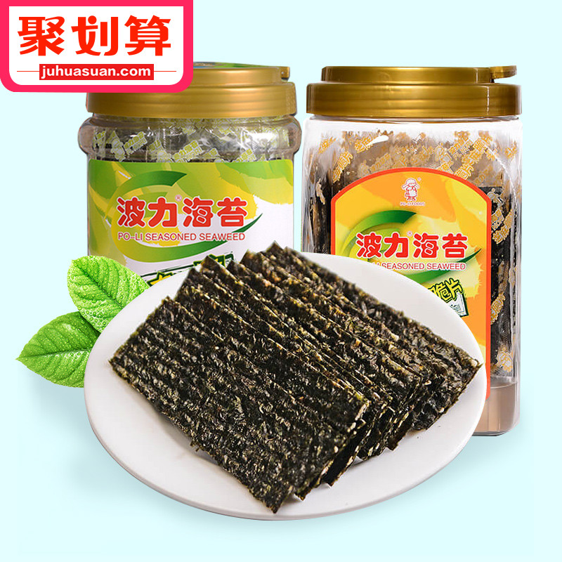 ¡¾²¨Á¦º£Ì¦¼ÐÐÄ´àͰװ80g¡¿ ¶ùͯ×ϲ˼´Ê³ÓãÆ¬Ôζ֥Âé´àƬÁãʳƷ