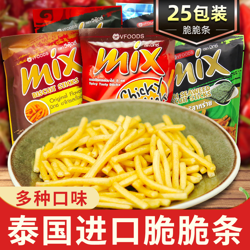 vfoodsmix脆脆条香辣虾条