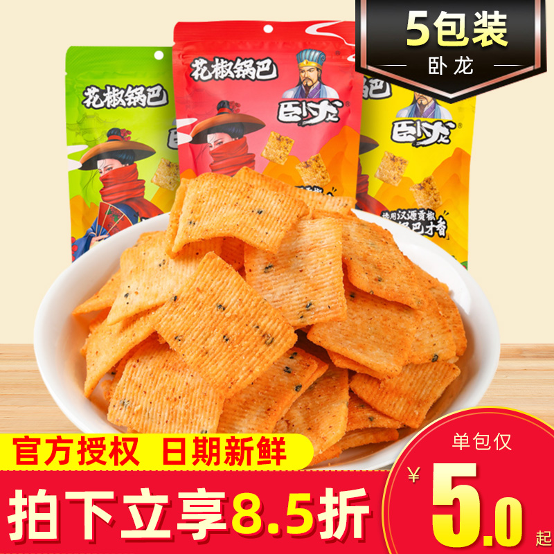 卧龙花椒锅巴麻辣锅巴零食小吃