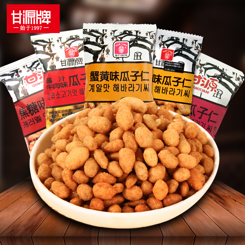 甘源牌蟹黃味瓜子仁500g 葵花籽小包裝原味休閑干貨堅果零食散裝